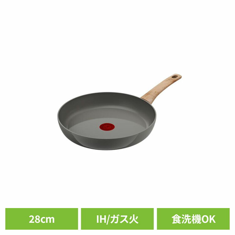 Rakuten - T-fal (ティファール) フライパン 28cm アースグレー セラミックグライド IH・ガス火対応 C44206お手入れ簡単 便利 使いやすい こびりつきにくい お知らせ マーク IH ガス火 シンプル おしゃれ T-fal（ティファール）