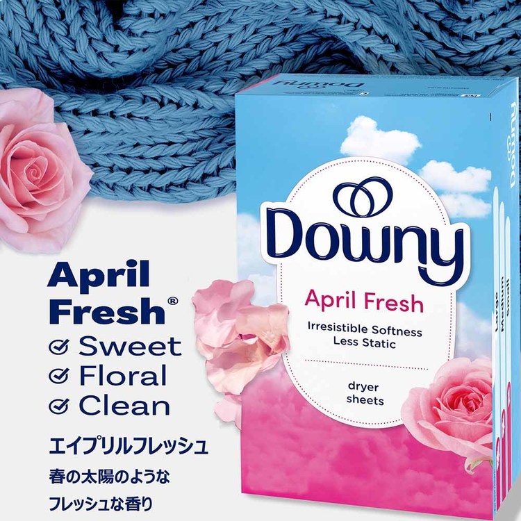 ダウニー シート エイプリルフレッシュ 34枚 ダウニー Downy シート 柔軟剤 シート...