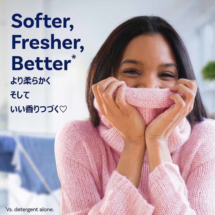 ウルトラダウニー 1.31L ダウニー Downy ウルトラダウニー 柔軟剤 大容量 マイクロ...