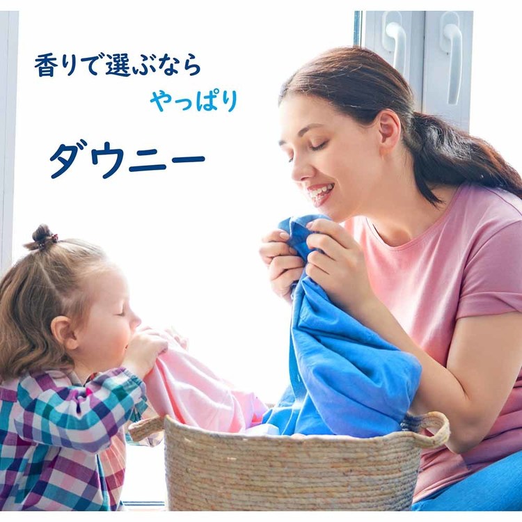 ウルトラダウニー 1.31L ダウニー Downy ウルトラダウニー 柔軟剤 大容量 マイクロ...