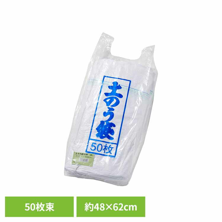 KS/資材TOOL　自立式　ワンタッチ大入袋　中　(1枚入)　[60×60×60cm/180L]