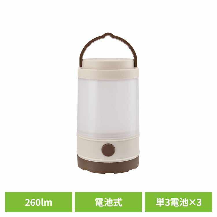 ◆ シーンに合せて選べる4種類の点灯モード・ ナイトライトモード（暖黄色）・ 暖黄色モード・ 白色モード・ MIXモード（白色・暖黄色）◆ 明るさ 約260ルーメン（MIXモード）◆ 連続使用時間 約75時間（ナイトライトモード）◆ 保護等級 IPX4◆ 単3形乾電池3本使用（別売）※リニューアルに伴い、パッケージ・内容等予告なく変更する場合がございます。予めご了承ください。●商品サイズ（cm）幅約7.4×奥行約7.4×高さ約12.8●商品重量約0.118kg●詳細■ 電源：単3形乾電池3本（別売）■ 光源：白色系 LED・暖黄色系 LED （LED交換不可）■ 連続使用時間：約8.5時間（白色・暖黄色/ MIX モード）、約18時間（白色モード）、約18時間（暖黄色モード）、約75間（暖黄色/ ナイトライトモード）※明るさ 10%まで■ 光束：約260 lm（MIXモード）、約150 lm（白色モード）、約140 lm（暖黄色モード）、約15 lm（ナイトライトモード）■ 保護等級：IPX4（防まつ形）…水の飛まつに対して保護する。あらゆる方向からの水の飛まつによっても有害な影響を及ぼしてはならない。（JIS C 0920:2003による）■ 本体質量：約118g（電池別）■ 外形寸法：（約）直径74×長さ128mm（検索用：ランタン アウトドア キャンプ 避難用品 調光機能付き 調色機能付き 防災 LED 防水 電池式 4971275810488）最強翌日配送対象商品に関するご案内 最強翌日配送対象商品・対象地域に該当する場合は最強翌日配送マークがご注文カゴ近くに表示されます。 最強翌日配送可能なお支払方法は【クレジットカード、代金引換、全額ポイント支払い】のみとなります。 下記の場合は最強翌日配送対象外となります。 ・15点以上ご購入いただいた場合 ・時間指定がある場合 ・ご注文時備考欄にご記入がある場合 ・決済処理にお時間を頂戴する場合 ・郵便番号や住所に誤りがある場合 ・最強翌日配送対象外の商品とご一緒にご注文いただいた場合 ・お届け先住所文字数が40文字以上の場合