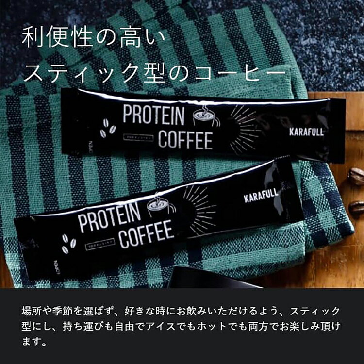 メガロスプロテインコーヒー 3包パック 送料無料 コーヒー インスタント UCC プロ...