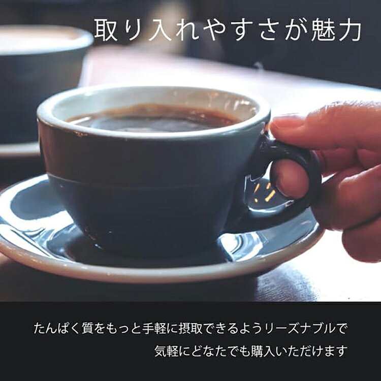 メガロスプロテインコーヒー 3包パック 送料無料 コーヒー インスタント UCC プロ...