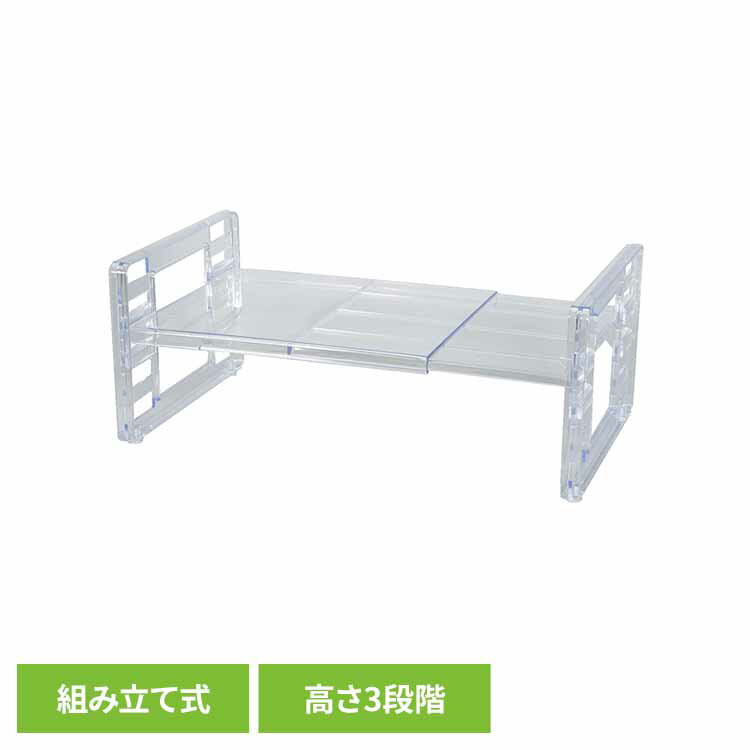 冷蔵庫収納 冷蔵庫内 収納棚 伸縮式 幅25〜35cm 高さ3段階調整 組み立て簡単 棚 ラック 収納ラック 仕切り 整理 食材…