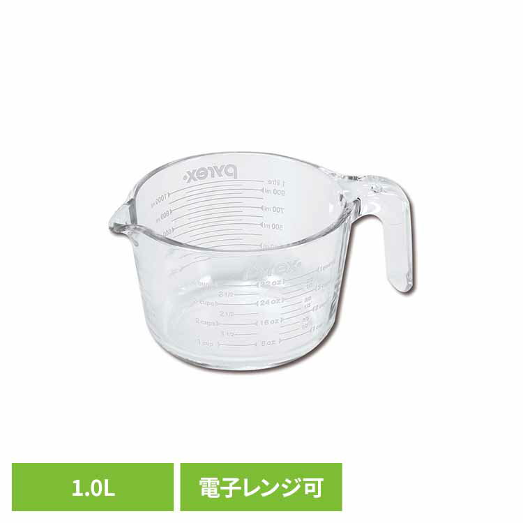 [最大400円クーポン/くらしに+]計量カップ 耐熱 耐熱ガラス 1L パイレックス 電子レンジ オーブン 冷凍庫 食洗機対応 目盛り付 見やすい 持ち手付 注ぎやすい 料理 お菓子作り メジャーカップ 耐熱計量カップ ガラス 調理器具 PYREX CP-8652 *