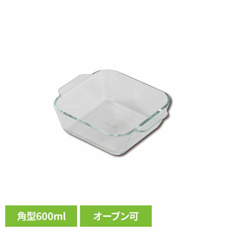 耐熱皿 ガラス オーブン 600ml 電子レンジ オーブントースター 冷凍庫 食洗機対応 お手入れ簡単 グラタン皿 ドリア ラザニア 皿 耐熱容器 耐熱ガラス グラタン・ドリアオンザテーブル パイレックス PYREX CP-8583 *
