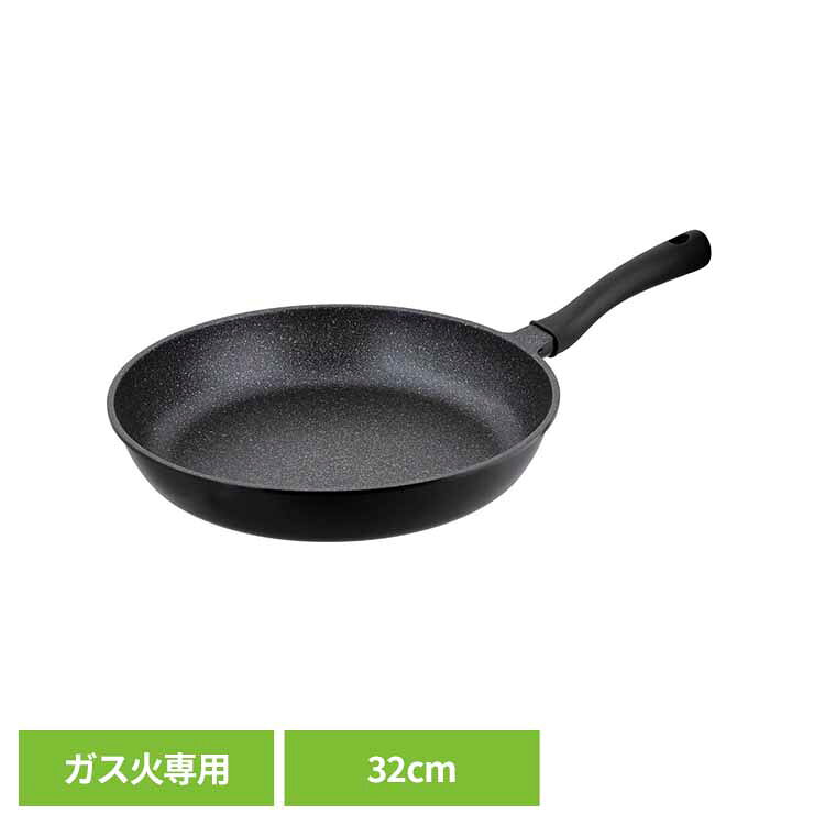 Rakuten - でかすぎるフライパン 32cm ガス火専用 ブラック NM-391フライパン 軽量 32cm ふっ素加工 焦げ付きにくい 持ちやすい ガス ガス火 お手入れ簡単 ブラック LIV PLUS