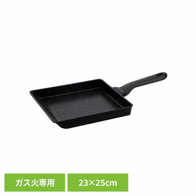 でかすぎる 卵焼き器 23×25cm ガス火専用 ブラック ND-3901卵焼き器 玉子焼き器 玉子焼き 卵焼き 軽量 ガス ガス火 ふっ素加工 焦げ付きにくい お手入れ簡単 LIV PLUS