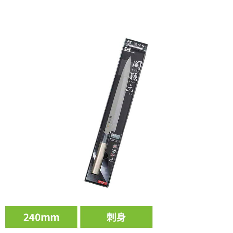 関孫六　銀寿ST　刺身240mm 000AK5068貝印 関孫六 刺身包丁 包丁 関孫六