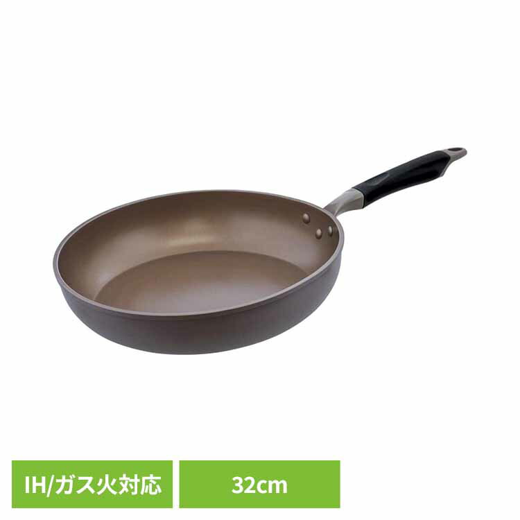 樂天商城 - フライパン 32cm IH ガス火 フッ素樹脂 ダイヤモンドコート コーティング 耐久性 くっつきにくい 焦げ付きにくい お手入れ簡単 新生活 リブプラス LIV PLUS ベストコ アリエッタ ネクスト IHフライパン ND-8297 * 【B】