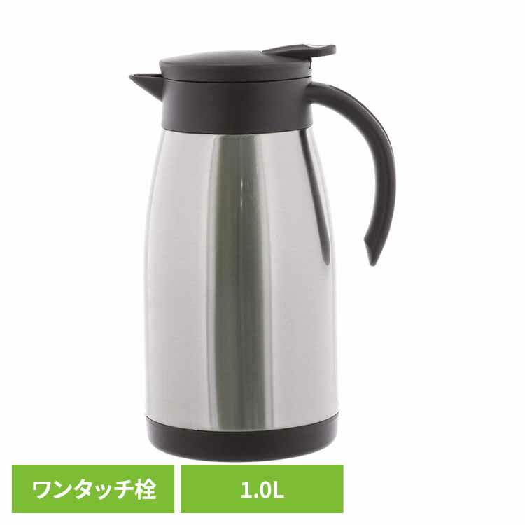 Rakuten - ポット 保温 保冷 魔法瓶 保温ポット 1l スリム 軽量 卓上ポット ステンレス ステンレスポット 真空二重構造 1L 一人暮らし 新生活 リブプラス LIV PLUS ベストコ エコdeサーモ ステンレステーブルポット ND-4242 * 【B】