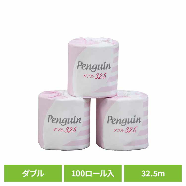 ������P3�ܡ�23:59���ա�100�ĥ��åȡۥڥ󥮥������ 32.5m 100R ���֥봬 ������ �������� ���֥� ���ʤ� �ڥ󥮥� ��̳�� ������ ����Ū �ޤȤ��㤤 �������� ��������