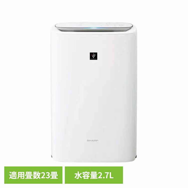 加湿空気清浄機 23畳 プラズマクラスター25000 ホワイト KI-SS50-W空気清浄機 加湿空気清浄機 シャープ 空気清浄機23畳 ハウスダスト ほこり ペット臭 花粉 加湿 プラズマクラスター シャープ