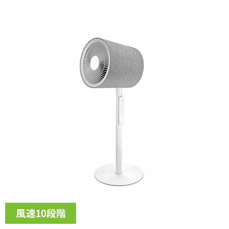 Simon 3D サーキュレーター ホワイト StadlerForm スタドラフォーム デザイン家電 北欧 おしゃれ 扇風機 ファン サーキュレーター 空気循環 全方位 Stadler Form
