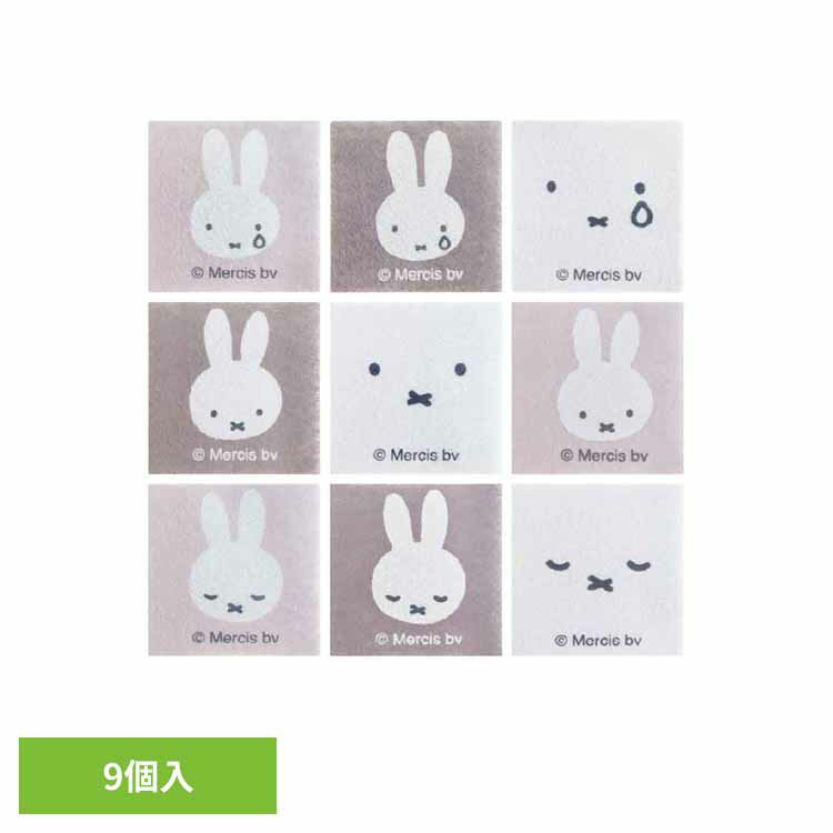 miffyメラミンスポンジ角型 9P ミッフィー かわいい メラミンスポンジ オカトー 水アカ スポンジ miffy 【B】