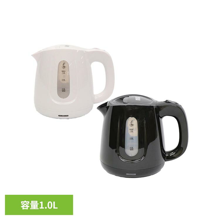 乐天商城 - コードレス電気ケトル 1.0L HKM-100WHケトル 電気ケトル コードレス 空焚き防止機能付き 1L ポット ホワイト ブラック