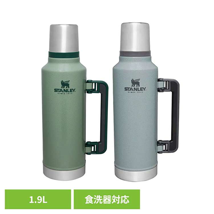 楽天市場】stanley(スタンレー) クラシック真空ボトル 1lの通販
