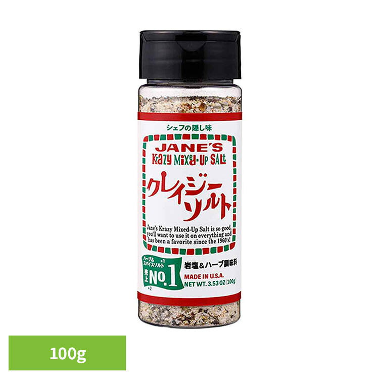 岩塩に6種のハーブ＆スパイスをブレンドし、お料理の味わいをワンランクアップする万能調味料です。※リニューアルに伴い、パッケージ・内容等予告なく変更する場合がございます。予めご了承ください。●内容量100g●原材料岩塩、オニオン、ブラックペッパー、ガーリック、セロリシード、タイム、オレガノ●成分（推定値小さじ1杯3.2gあたり）エネルギー1kcal、たんぱく質0.06g、脂質0.02g、炭水化物0.3g、食塩相当量2.9g原産国：アメリカ合衆国（検索用：クレイジーソルト 塩 調味料 ハーブ スパイス 料理 4975723038271）最強翌日配送対象商品に関するご案内 最強翌日配送対象商品・対象地域に該当する場合は最強翌日配送マークがご注文カゴ近くに表示されます。 最強翌日配送可能なお支払方法は【クレジットカード、代金引換、全額ポイント支払い】のみとなります。 下記の場合は最強翌日配送対象外となります。 ・15点以上ご購入いただいた場合 ・時間指定がある場合 ・ご注文時備考欄にご記入がある場合 ・決済処理にお時間を頂戴する場合 ・郵便番号や住所に誤りがある場合 ・最強翌日配送対象外の商品とご一緒にご注文いただいた場合 ・お届け先住所文字数が40文字以上の場合ご注文前のよくある質問についてご確認下さい[　FAQ　]