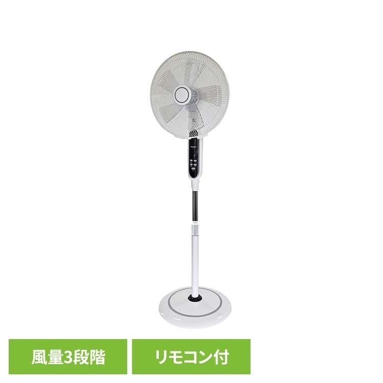 40cmフロアーフルリモコン扇 扇風機 フロアー扇風機 フルリモコン 高さ調節 TEKNOS 【B】