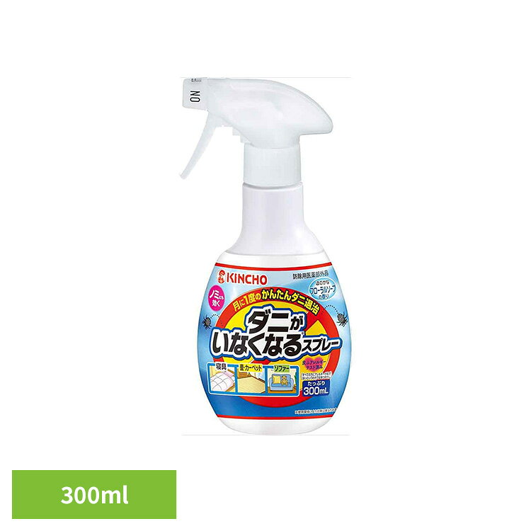 ダニがいなくなるスプレー フローラルソープの香り 300mL 73366ベッド 布団 ダニ 寝具 快適 掃除 ダニがいなくなる k-kitchen-10140756 調理器具専門店 i-cook パッケージ画像