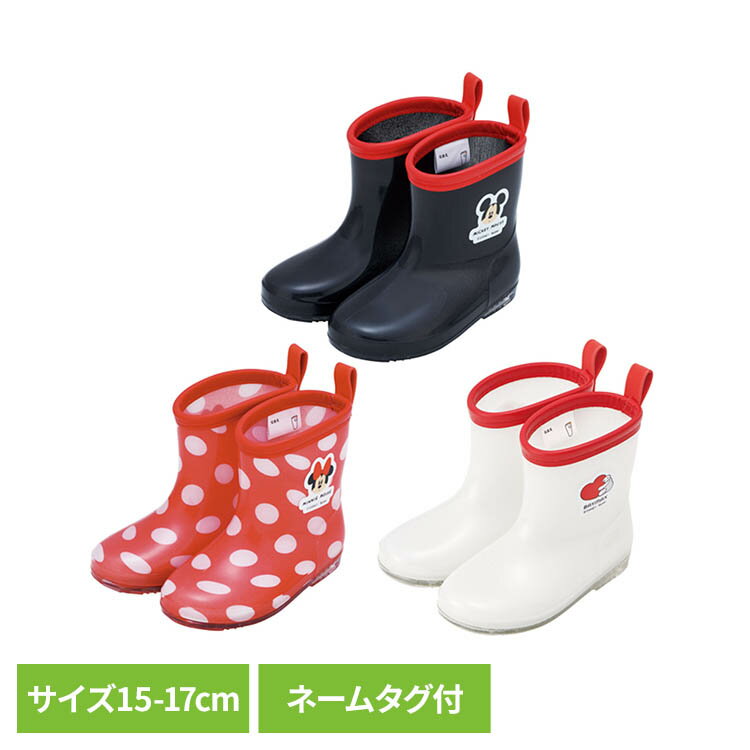 樂天商城 - キッズ レインブーツ ディズニーなりきり RIBT15長靴 子供 キッズ レインブーツ 雨 かわいい キャラ グッズ ブーツ くつ スケーター ミッキー15cm ミニー15cm ベイマックス15cm ミッキー16cm ミニー16cm ベイマックス16cm ミッキー17cm ミニー17cm ベイマックス17cm