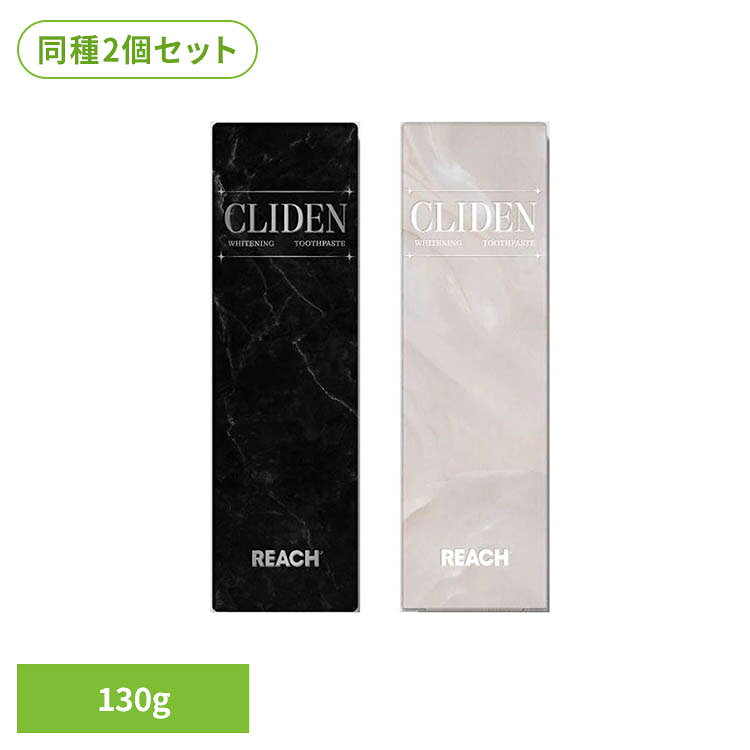 リーチクライデン 130g 24446リーチ クライデン 歯みがき オーラルケア リーチ クラシックミントの香り ピュアミントの香り
