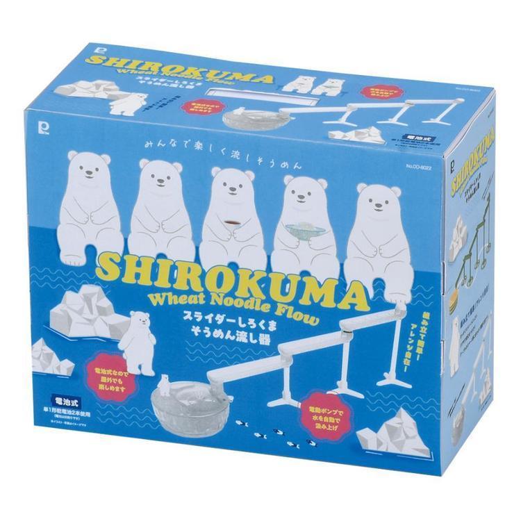 調理器具専門店 i-cookのパール金属 流しそうめん器 流氷 スライダー しろくま 電池式 DD-8022流しそうめん器 そうめん流し器 スライダー シロクマ かわいい 電池式 組み立て簡単 家庭用 素麺 子供 パール金属｜アングル3