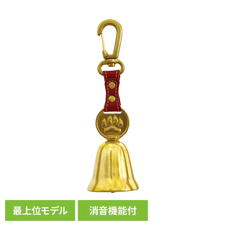 熊に金棒Pro-DX 12627熊鈴 熊除け鈴 熊対策 熊除け ビッグフォレスト 熊に金棒 熊に金棒