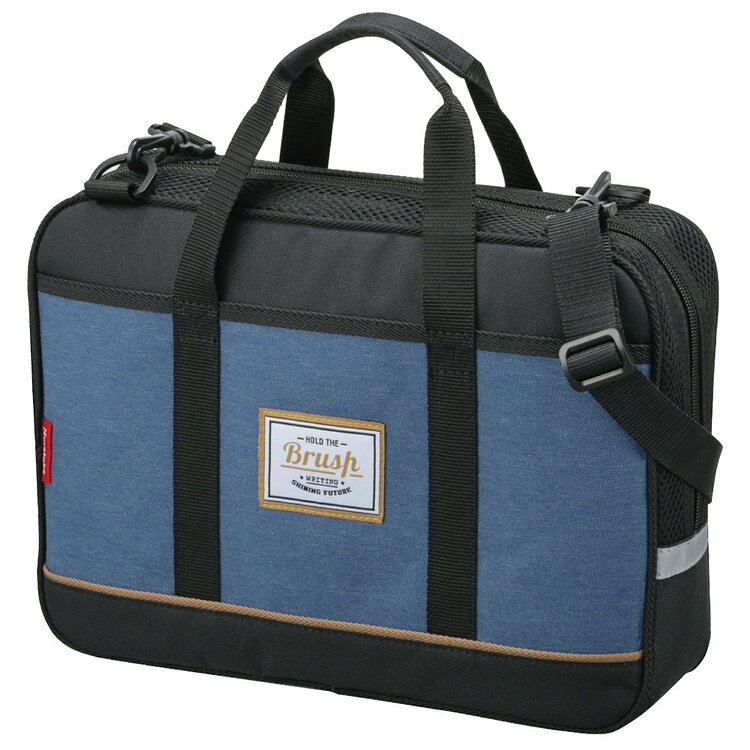 調理器具専門店 i-cookの書道セットGA-1300S GA130-11書道セット スタイリッシュ ネイビー チェック オールイン1 ネイビー×チェック ブルー×ブラック｜アングル3