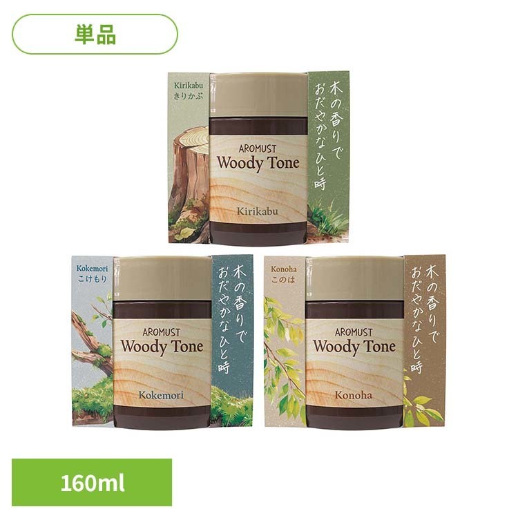 乐天商城 - アロマストウッディトーン きりかぶ 160mL アロマ ウッディ ストーン リビング インテリア 消臭 寝室 アロマスト