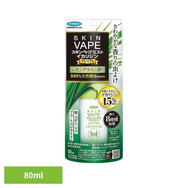 Rakuten - スキンベープミストイカリジンプレミアム レモングラスの香り 80mL スキンベープ ミスト キャンプ 散歩 山登り スキンベープ 【B】