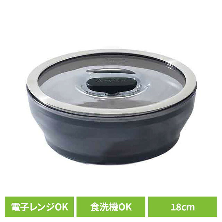 エニディ 浅型ディッシュ 18cm ブラック マイヤー エニディ 電子レンジ調理 耐熱ガラス 冷凍・冷蔵保存可 オーブン使…