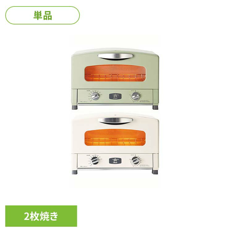乐天商城 - グラファイト トースター AETGS13B2Aladdin トースター 調理家電 2枚焼き おしゃれ グラファイト パン ピザ グラタン おもち アラジン グリーン ホワイト 【B】