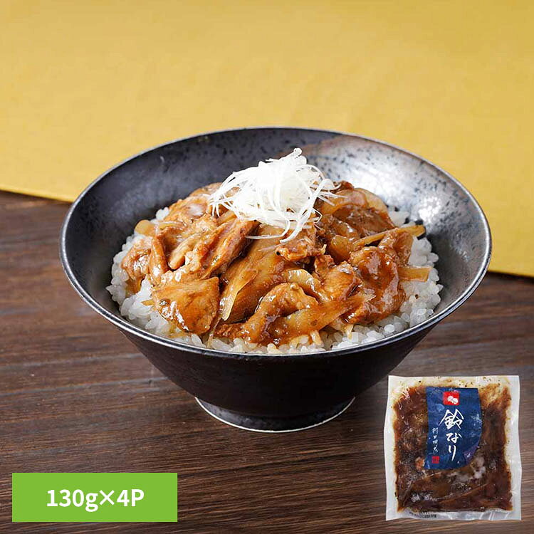鈴なり 国産豚めしの具 130g×4p IPK10鈴なり 豚めし 和風 ごぼう 和食 惣菜 日本料理 冷凍 温めるだけ 鈴なり 【TD】 【代引不可】