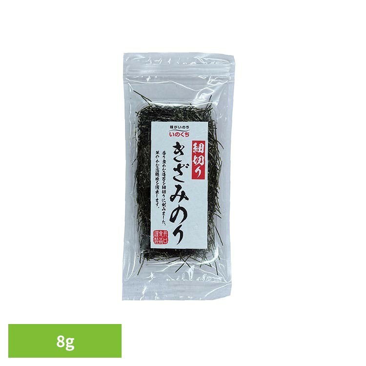 極細に特殊カットした焼海苔です。麺類はもちろん、ご飯や丼物にも。※リニューアルに伴い、パッケージ・内容等予告なく変更する場合がございます。予めご了承ください。●内容量8g●原材料乾のり（国産）※本製品の製造工場では卵・乳成分・小麦・えび・さけ・大豆・ゼラチンを含む製品を製造しております。●成分（1袋［8g］当たり）エネルギー15kcal、たんぱく質2.9g、脂質0.3g、炭水化物3.8g、食塩相当量0.1g原産国：日本（検索用：海苔 きざみ のり トッピング そば うどん 乾麺 涼味 料理 4901049206315）最強翌日配送対象商品に関するご案内 最強翌日配送対象商品・対象地域に該当する場合は最強翌日配送マークがご注文カゴ近くに表示されます。 最強翌日配送可能なお支払方法は【クレジットカード、代金引換、全額ポイント支払い】のみとなります。 下記の場合は最強翌日配送対象外となります。 ・15点以上ご購入いただいた場合 ・時間指定がある場合 ・ご注文時備考欄にご記入がある場合 ・決済処理にお時間を頂戴する場合 ・郵便番号や住所に誤りがある場合 ・最強翌日配送対象外の商品とご一緒にご注文いただいた場合 ・お届け先住所文字数が40文字以上の場合【置き配規約について】