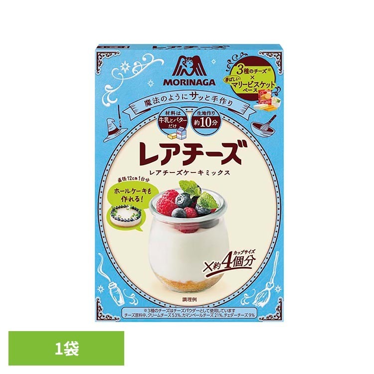 森永製菓 レアチーズケーキミックス 森永 バラエティミックス マリービスケット レアチーズケーキミックス 火を使わない 森永バラエティミックス