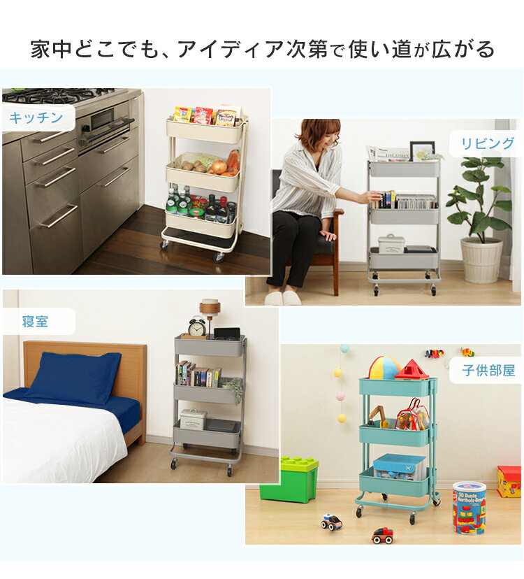 キッチンワゴン KW-L001キッチン ワゴン 3段 キャスター付 収納 調理 キッチン キッチン用品 収納ワゴン おしゃれ かわいい オシャレ キャスター キャスター付 キッチン収納 ベージュ ターコイズ グレー【D】【予約】