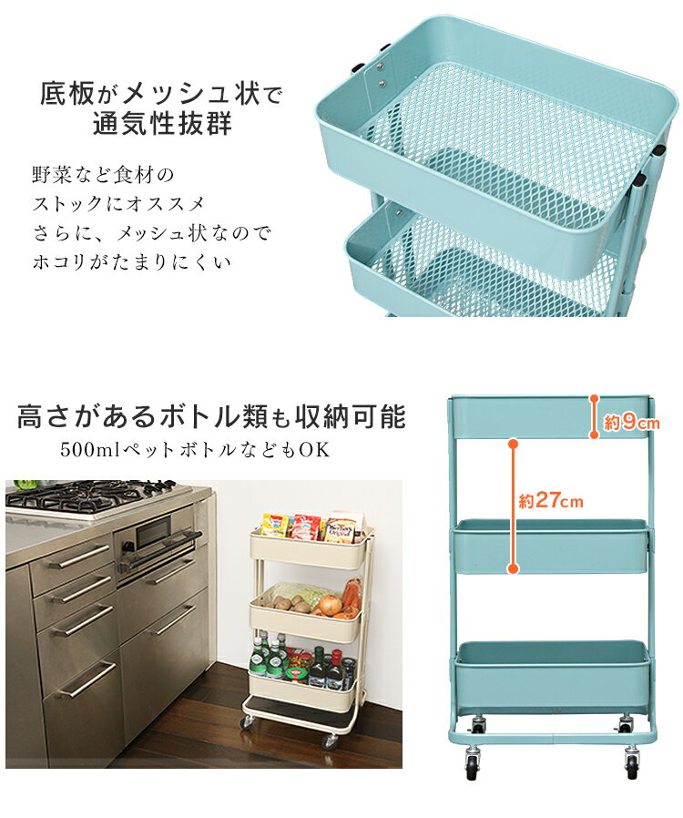 キッチンワゴン KW-L001キッチン ワゴン 3段 キャスター付 収納 調理 キッチン キッチン用品 収納ワゴン おしゃれ かわいい オシャレ キャスター キャスター付 キッチン収納 ベージュ ターコイズ グレー【D】【予約】