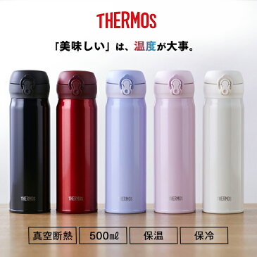 ≪イチオシITEM★税込2,680円≫水筒 サーモス 500ml 保冷 保温 送料無料真空断熱ケータイマグ 0.5L JNL-504 マグボトル ワンタッチ 携帯マグ THERMOS 通勤 通学 スポーツ クリームホワイト ライトピンク メタリックレッド パールブラック パウダーブルー【D】