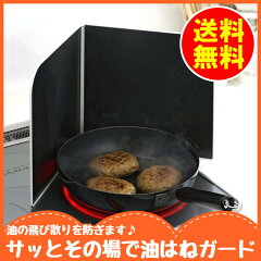 https://thumbnail.image.rakuten.co.jp/@0_mall/k-kitchen/cabinet/tasya45/7064070.jpg