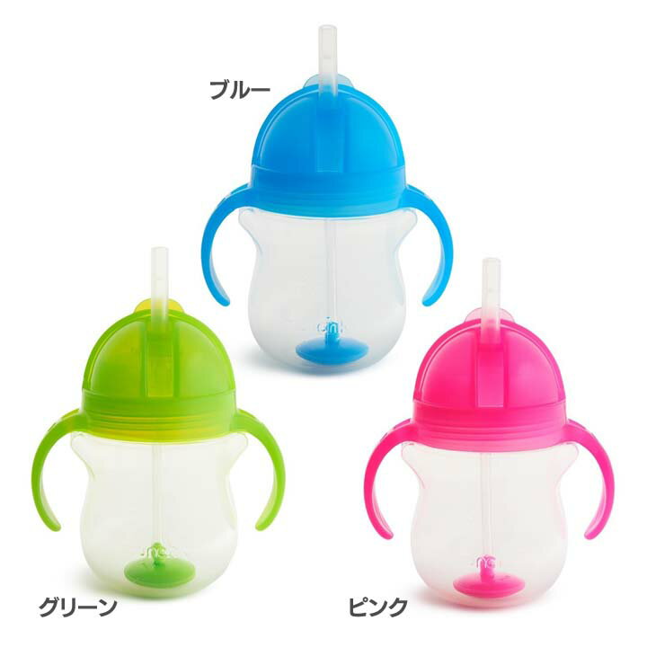 ≪在庫限り≫クリック・ウェイトストローマグ FDMU10912ベビーマグ すとろーまぐ 水筒 ベビー ダッドウェ..