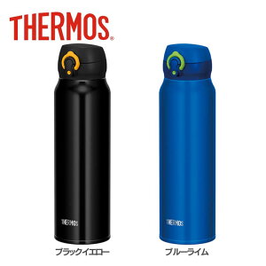 水筒 サーモス ステンレスボトル 750ml JNL-753 保冷 ワンタッチ ボトル マイボトル 直飲み おしゃれ サーモスマグ ステンレス 750ml 保温 軽量 マグボトル ギフト THERMOS サーモス水筒 真空断熱ケータイマグ 子供 大容量【its】