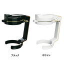 缶ビールサーバー サーバー キッチン キッチン用品 ハンディビアサーバー2019モデル GH-BEERN-BK缶ビールサーバー 軽量化 取付型 ハンディサーバー 神泡 電動 家飲み パーティ アウトドア グリーンハウス ブラック ホワイト【D】【B】