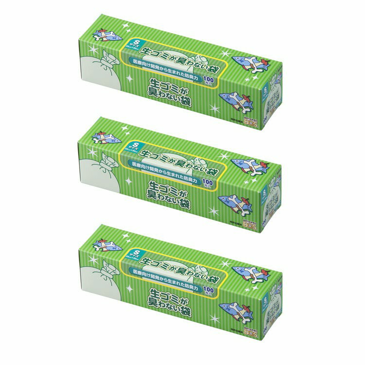 【3個セット】 臭わない袋 BOS 生ゴミ用 箱型 (Sサイズ100枚入) 生ごみ ゴミ袋 キッチン用品 防臭袋 処理袋 衛生 ペット ビニール袋 使い捨て ク...