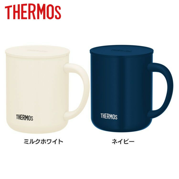 マグカップ 保温 蓋付き サーモス おしゃれ 450ml 真空断熱マグカップTHERMOS 真空断熱 マグカップ フタ付き ステンレス 会社 職場 一人暮らし 子供 大人 保冷 保温 北欧 かわいい ギフト コーヒー 紅茶 サーモス ミルクホワイト ネイビー JDG-451C MWH