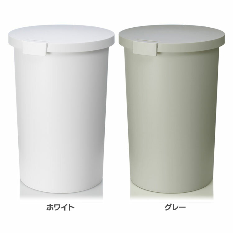 樂天商城 - kcud＜クード＞ラウンドペール KUDRP ダストボックス トラッシュカン ゴミ箱 ごみ箱 ごみばこ おしゃれ シンプル 26L 丸型 インテリア 岩谷マテリアル（株） ホワイト グレー【B】