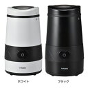 電動コーヒーミル・プロペラ EMP-5送料無料 電動ミル コーヒーミル コンパクト 家庭用 ハリオ ホワイト ブラック【D】