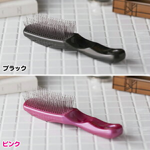 貝印ドクターズスカルプヘアケアブラシ(P・B)000KQ1600000KQ1601送料無料くしヘアブラシ櫛くしヘアケア髪の毛健康美容日用品ブラシピンクブラック【D】