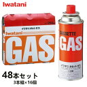 【48本】カセットボンベ イワタニ CB-250OR カセットガス カセットボンベセット 鍋 カセットガスボンベ アウトドア キャンプ バーベキュー 海 秋キャ...